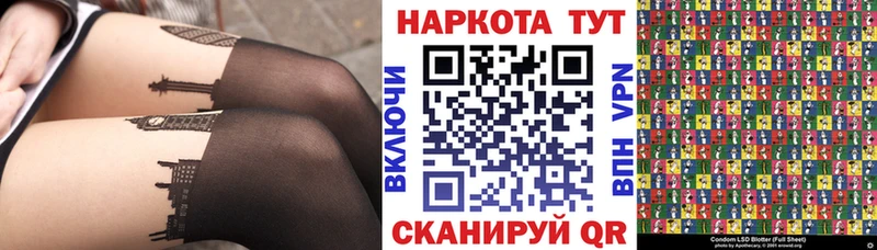 Виды наркоты Шебекино Галлюциногенные грибы  МЕФ  Гашиш  Каннабис 