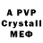 A-PVP СК PanzerDragon