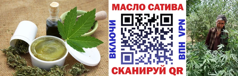 Еда ТГК марихуана  купить наркотики сайты  мориарти как зайти  Шебекино  мега tor 