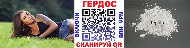 Героин афганец  блэк спрут ссылки  Шебекино  хочу наркоту 