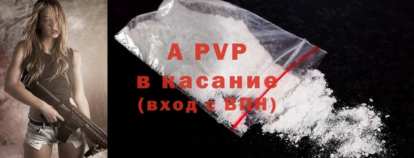 ALPHA PVP Алексин