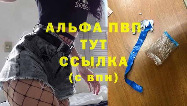 ALPHA PVP Алексин