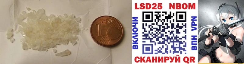 где найти наркотики  Шебекино  Лсд 25 экстази ecstasy 