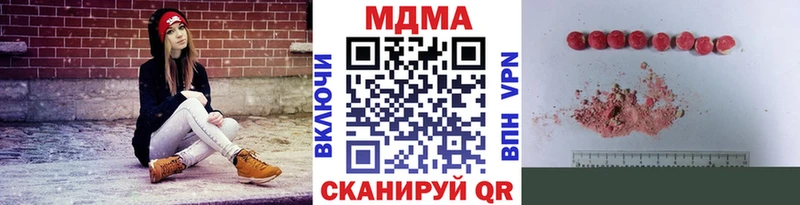 MDMA Molly Шебекино