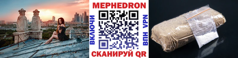 МЕФ  Шебекино