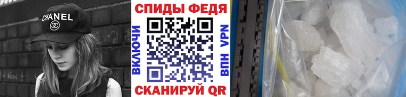 Метамфетамин пудра  Шебекино 